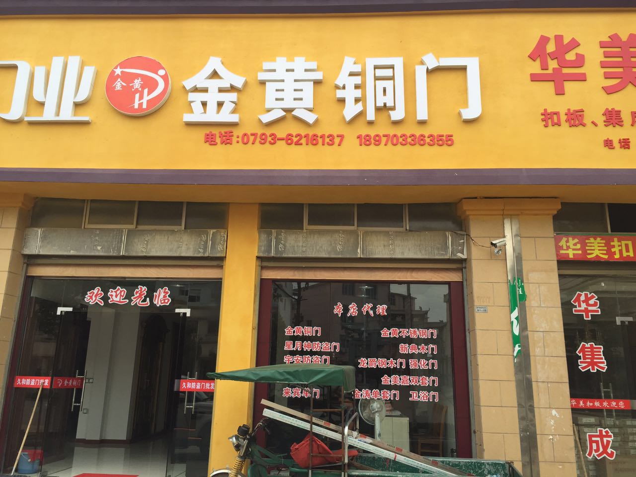 [鄱陽(yáng)銅門(mén)廠(chǎng)家]金黃銅門(mén)銅藝鄱陽(yáng)專(zhuān)賣(mài)旗艦店
